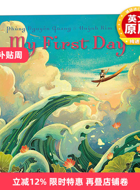 英文原版 My First Day 我的第一天 越南插画师 4-8岁儿童精装健康启蒙绘本 蓝思AD680L 英文版 进口英语原版书籍