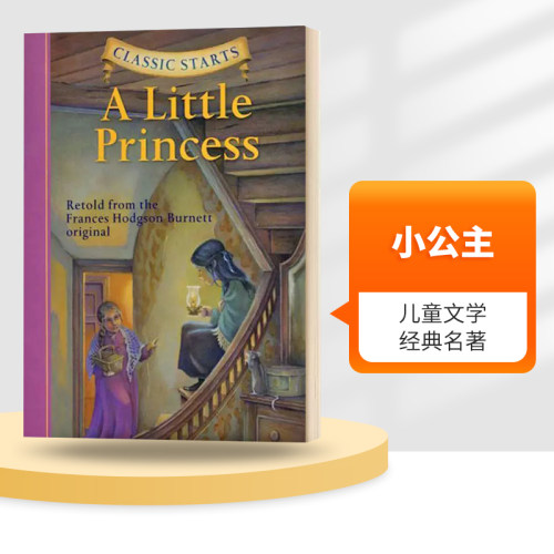 开始读经典 小公主 英文原版小说 Classic Starts A Little Princess 儿童文学经典名著 精装 英文版进口英语书籍