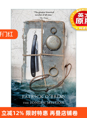 英文原版小说 Aubrey-Maturin 8 — The Ionian Mission 怒海争锋8 爱奥尼亚任务 帕特里克·奥布莱恩 英文版 进口英语原版书籍