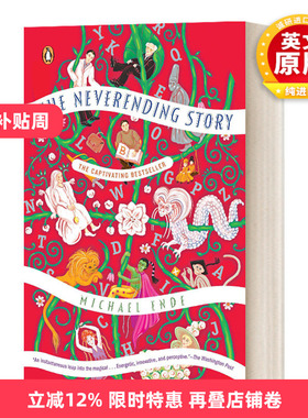 英文原版 The Neverending Story 永不结束的故事 黑经典 电影大魔域 英文版 进口英语原版书籍