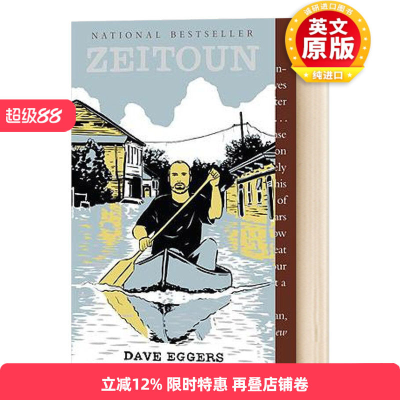 英文原版 Zeitoun 齐通 电影星际穿越 书架上出现的书目 哈佛给中学生的书单Harvard Book list 英文版
