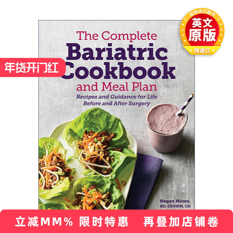 英文原版 The Complete Bariatric Cookbook and Meal Plan完整减肥食谱和膳食计划 肥胖患者手术前后的健康生活指南 临床营养专家