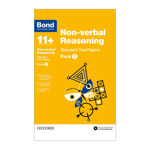 英文原版 Bond 11+ Non Verbal Reasoning Standard Test Papers Pack 1 牛津邦德英国小升初标准试卷练习 图形推理 套装1 英文版