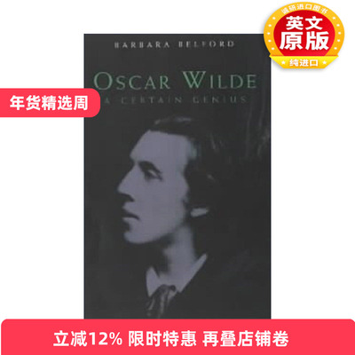 英文原版 Oscar Wilde 王尔德传 某种天才 英文版 进口英语原版书籍
