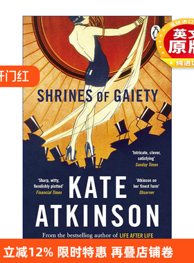 英文原版 Shrines of Gaiety 欢乐圣地 凯特·阿特金森新作 英文版 进口英语原版书籍