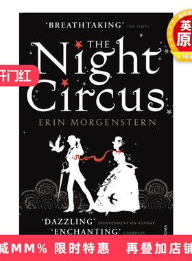 英文原版 The Night Circus 夜晚马戏团 埃琳·摩根斯顿 英文版 进口英语原版书籍