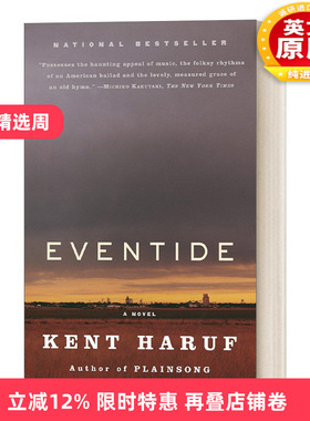 英文原版小说 Eventide Plainsong series Book 2 薄暮黄昏 美国畅销书作家Kent Haruf 英文版 进口英语原版书籍