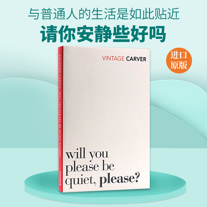 请你安静些好吗 英文原版 Will You Please Be Quiet Please 雷蒙德卡佛 Raymond Carver 英文版 进口原版英语文学书籍