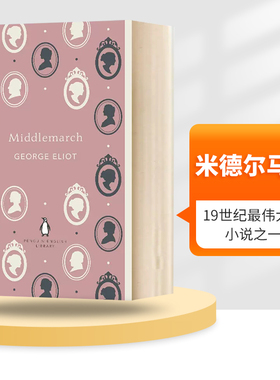 英文原版 Middlemarch 米德尔马契 English Library 英文版 进口英语原版书籍