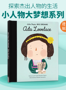 英文原版 精装 Little People big Dreams Ada Lovelace 小人物大梦想系列 奥古斯塔·阿达·金 英文版儿童全英语书