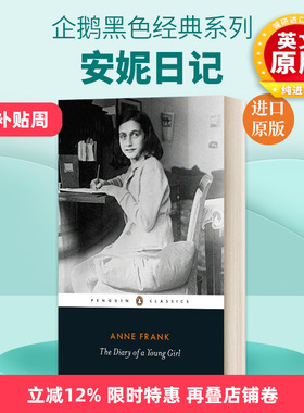英文原版 The Diary of a Young Girl 安妮日记 Penguin Classics 企鹅黑色经典系列 英文版 进口英语原版书籍