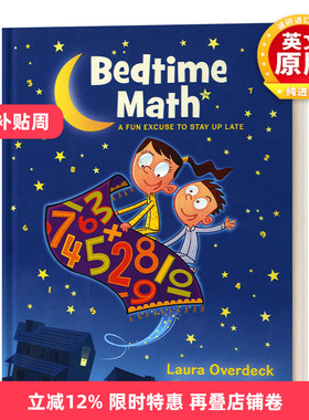 英文原版 Bedtime Math A Fun Excuse to Stay Up Late 睡前数学1熬夜的有趣借口 精装 英文版 进口英语原版书籍