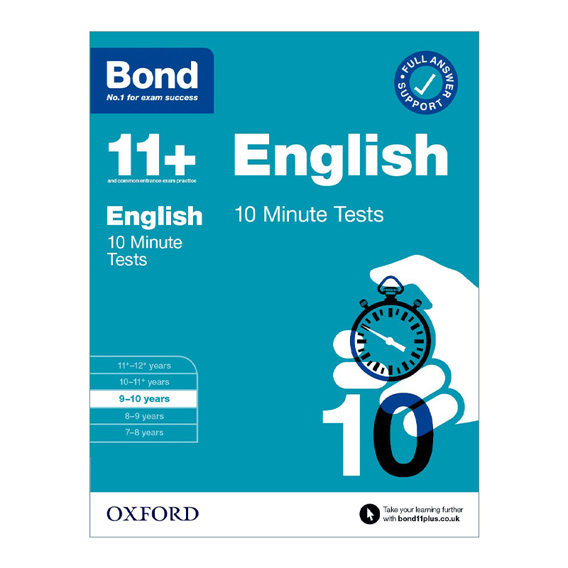 英文原版 Bond 11+ 10 Minute Tests English 9-10 years 牛津邦德英国小升初10分钟测试练习套装附答案 英语9-10岁 英文版 进口书