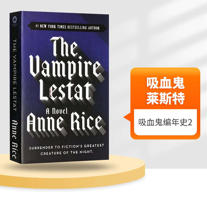 吸血鬼莱斯特 The Vampire Lestat英文原版小说吸血鬼编年史2吸血鬼之母英文版安妮赖斯 Anne Rice夜访吸血鬼正版进口英语书-封面