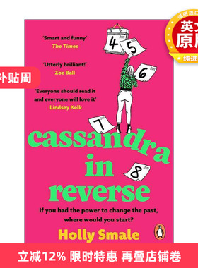 英文原版 Cassandra in Reverse 从头再来的卡珊德拉 Holly Smale 畅销浪漫小说 瑞希威瑟斯彭读书会荐书 英文版进口英语原版书籍