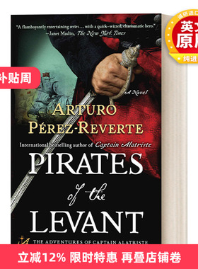 英文原版 Pirates of the Levant 佣兵传奇系列5 黎凡特海盗 惊悚历史动作冒险小说 西班牙畅销小说家Arturo Perez-Reverte进口书