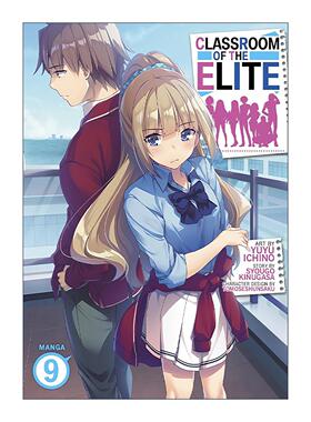 英文原版 Classroom of the Elite (Manga) Vol. 9 欢迎来到实力至上主义的教室9 日本校园漫画 英文版 进口英语原版书籍