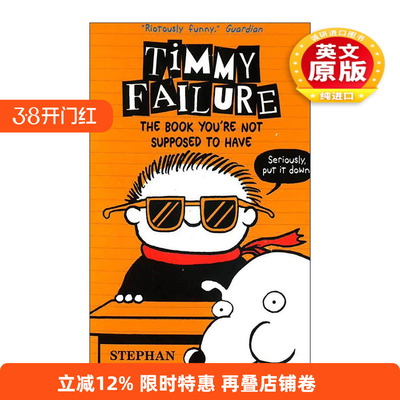 英文原版 Timmy Failure The Book You're Not Supposed To Have 囧侦探提米5 儿童幽默侦探小说 英文版 进口英语原版书籍