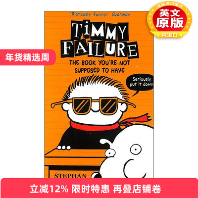 英文原版 Timmy Failure The Book You're Not Supposed To Have 囧侦探提米5 儿童幽默侦探小说 英文版 进口英语原版书籍