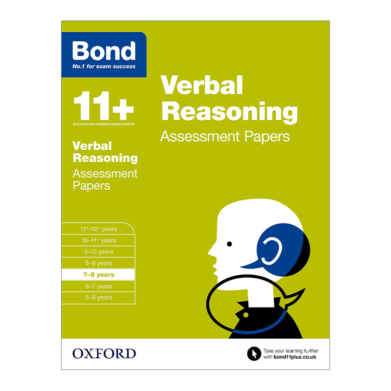 英文版牛津邦德英国小升初测试卷