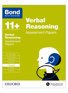 英文原版 Bond 11+ Assessment Papers Verbal Reasoning 7-8 Years 牛津邦德英国小升初测试卷练习册 文字推理 7-8岁 英文版