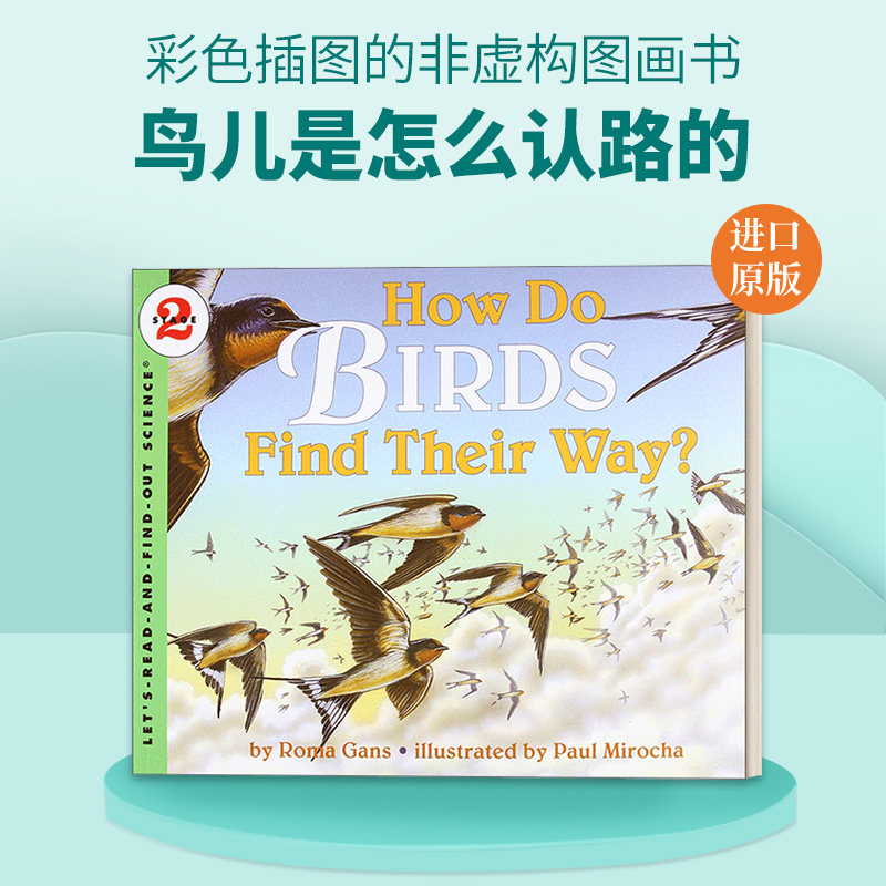 英文原版 Let's Read and Find Out 2 How Do Birds Find Their Way 自然科学启蒙 L2 鸟儿是怎么认路的 英文版 进口英语原版书籍