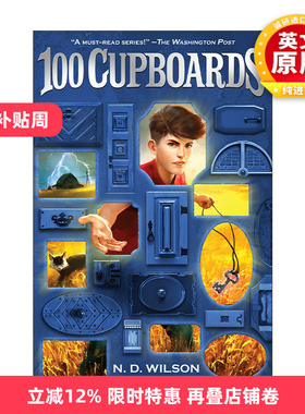 英文原版 100 Cupboards 100 Cupboards 01 100个橱柜三部曲01 儿童奇幻小说 N. D. Wilson 英文版 进口英语原版书籍