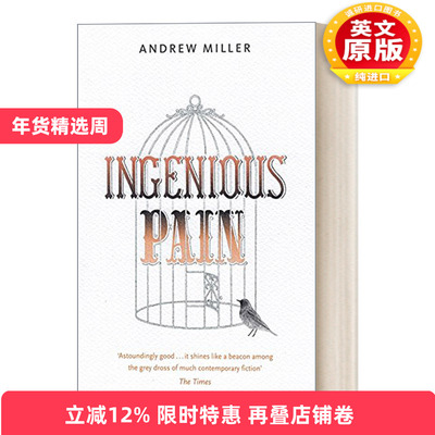 英文原版 Ingenious Pain 从月亮来的男孩 安德鲁米勒 英文版 进口英语原版书籍