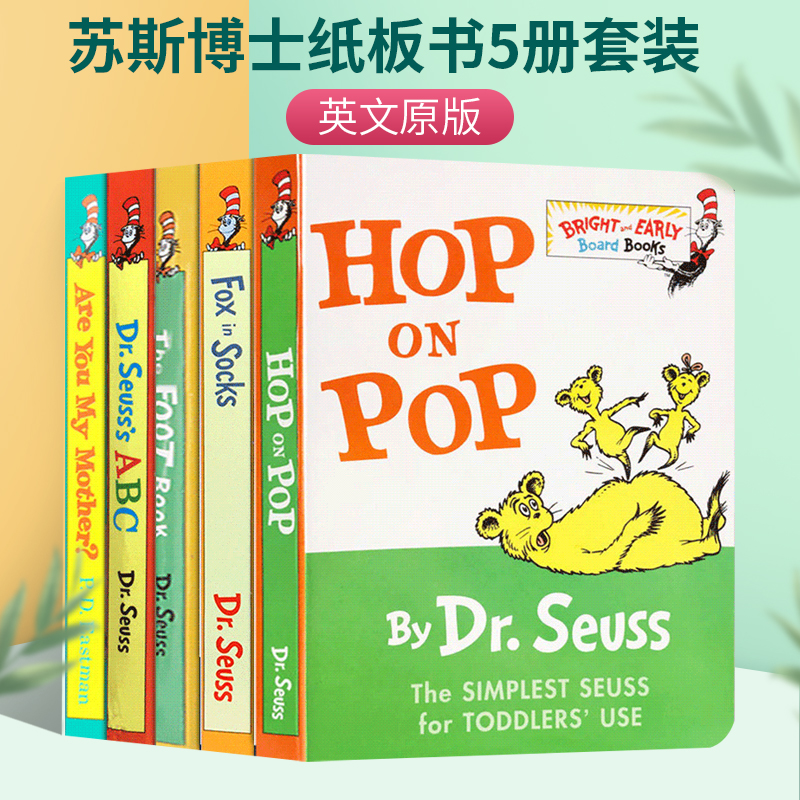 苏斯博士系列 儿童英语早教