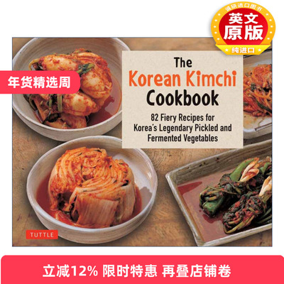英文原版 The Korean Kimchi Cookbook 韩国泡菜食谱 腌制 发酵 制作指南 Lee O-Young 英文版 进口英语原版书籍