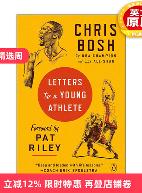 英文原版 Letters to a Young Athlete 给年轻运动员的信 NBA篮球运动员克里斯·波什Chris Bosh自传 英文版 进口英语原版书籍