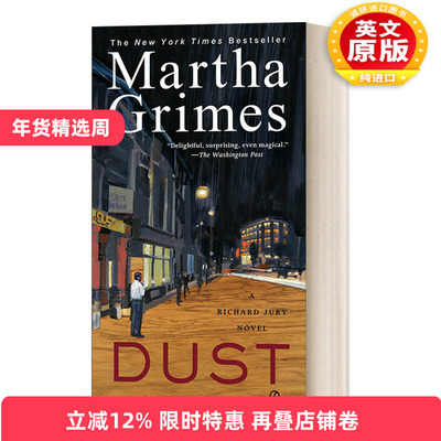 英文原版 Dust A Richard Jury Mystery 理查德 尤里系列 灰尘 美国解谜作家大师奖获得者Martha Grimes 英文版 进口英语原版书籍