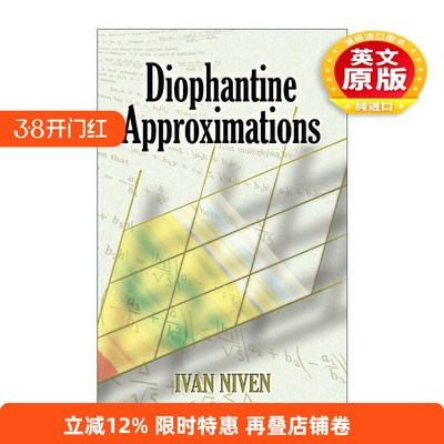 英文原版 Diophantine Approximations 丢番图近似法 数论导论作者Ivan Niven伊万·尼文英文版 进口英语原版书籍