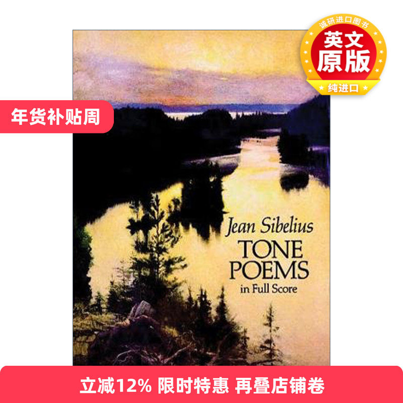 英文原版 Finlandia and Other Tone Poems in Full Score 芬兰颂和其它交响诗全谱 Jean Sibelius 英文版 进口英语原版书籍,书籍/杂志/报纸,艺术类原版书,淘宝优惠券,粉丝福利购,淘宝优惠卷
