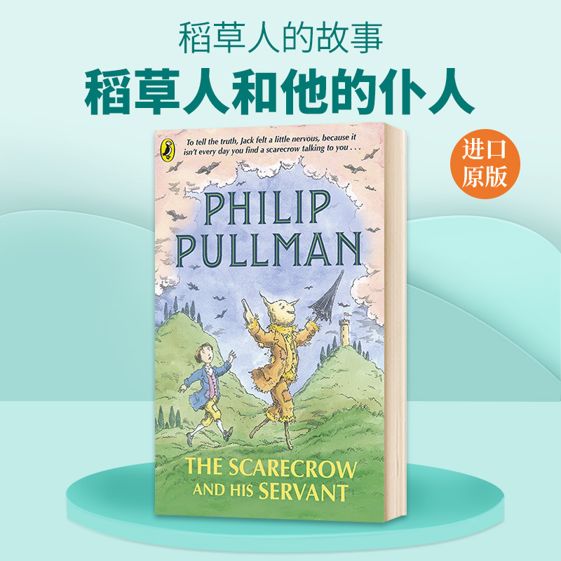 稻草人和他的仆人 英文原版 The Scarecrow and His Servant 摆渡船儿童文学读物 校园成长励志小说故事书 英文版英语课外阅读书籍