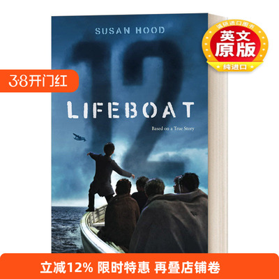 英文原版 Lifeboat 12 救生艇12号 二战主题儿童小说 2019金风筝中年级小说奖得主苏珊·胡德Susan Hood 英文版 进口英语原版书籍