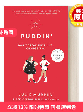 英文原版小说 Puddin' 饺子公主2 英文版 进口英语原版书籍