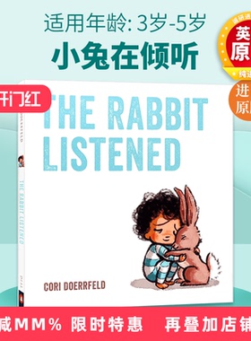 英文原版 精装 The Rabbit Listened 小兔子在倾听 兔子听了 英文版儿童全英语书