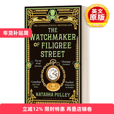 英文原版小说 The Watchmaker of Filigree Street 金丝街的钟表匠 娜塔莎·普利 英文版 进口英语原版书籍