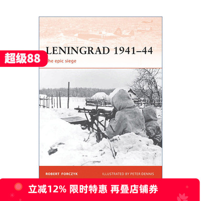 英文原版 Leningrad 1941–44 二战列宁格勒战役 1941-1944 战争历史系列 英文版 进口英语原版书籍
