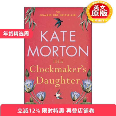 英文原版 The Clockmaker's Daughter 钟表匠的女儿 悬疑历史小说 凯特?莫顿 Kate Morton 英文版 进口英语原版书籍