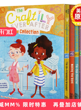 手工女孩4册盒装 英文原版 The Craftily Ever After Collection熟能生巧制作大冒险儿童桥梁章节小说小学生英语课外读物