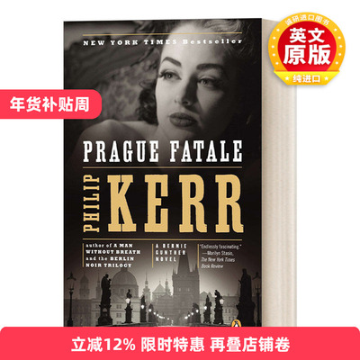 英文原版 Prague Fatale A Bernie Gunther Novel 08 私家侦探伯尼?古特尔系列8 布拉格的恶魔 Philip Kerr 历史惊悚侦探小说