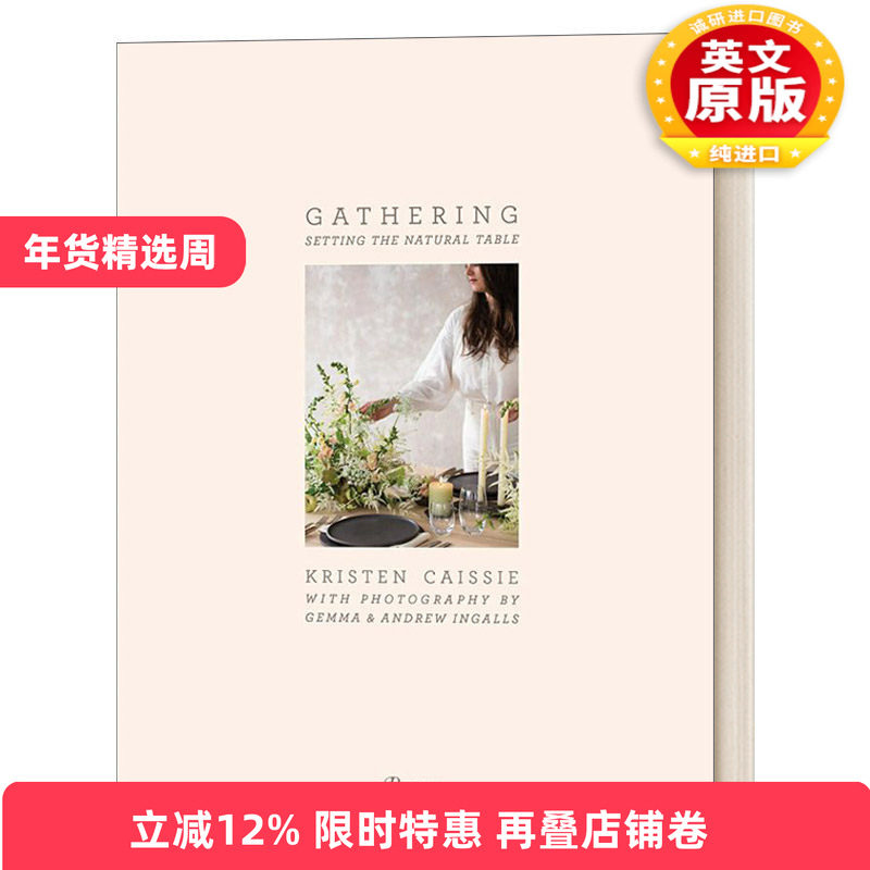 英文原版 Gathering 创意餐桌布置与设计 收集展示所有季节的创意桌面想法与风格 聚会的自然风格餐桌 精装 英文版 进口书籍