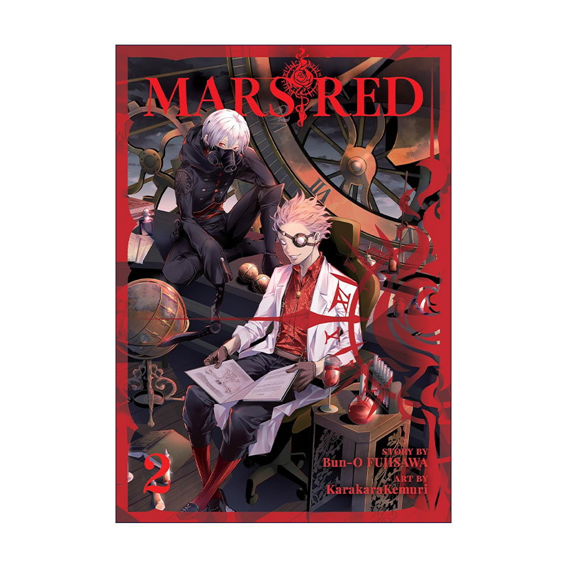 英文原版 Mars Red 2 煋红 卷二 同名动漫漫画 吸血鬼 藤泽文翁 英文版 进口英语原版书籍