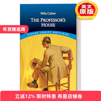 英文原版 The Professor's House 教授之屋 美国文学艺术院院士薇拉凯瑟小说 Dover Thrift Editions 英文版 进口英语原版书籍