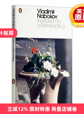 英文原版 Invitation to a Beheading 斩首之邀 弗拉基米尔·纳博科夫 现代经典 英文版 进口英语原版书籍