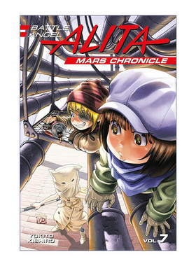 英文原版 Battle Angel Alita Mars 7 阿丽塔 战斗天使 铳梦火星战记7 日本同名动漫漫画 Yukito Kishiro木城幸人进口英语原版书籍