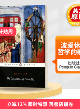 英文原版 The Consolation of Philosophy 波爱休斯哲学的慰藉 英文版 进口英语原版书籍