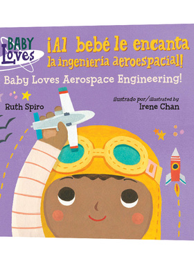 英文原版绘本 iAl bebe le encanta la ingenieria aeroespacial! 宝宝爱航天工程 纸板书 西班牙语英语双语版 英文版 进口英语书